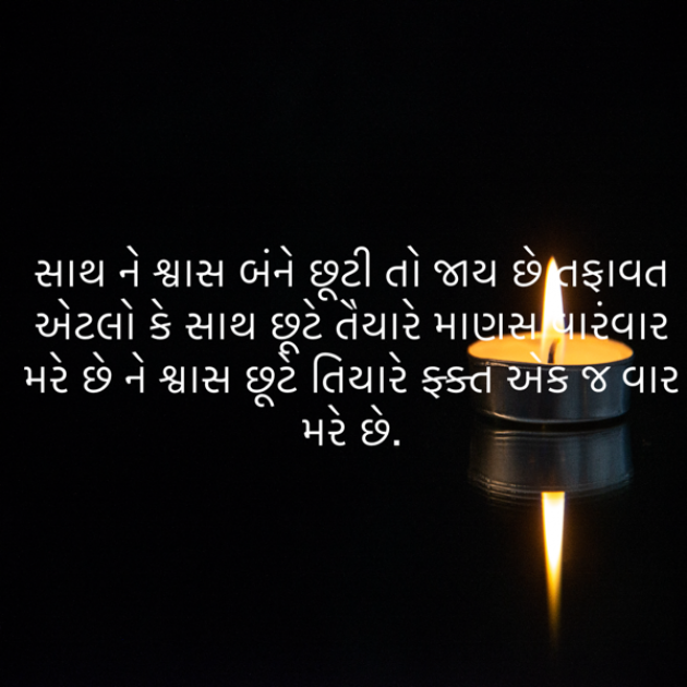 Gujarati Blog by ek archana arpan tane : 111924095