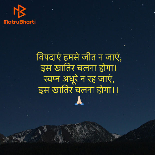 Hindi Shayri by Umakant : 111924125