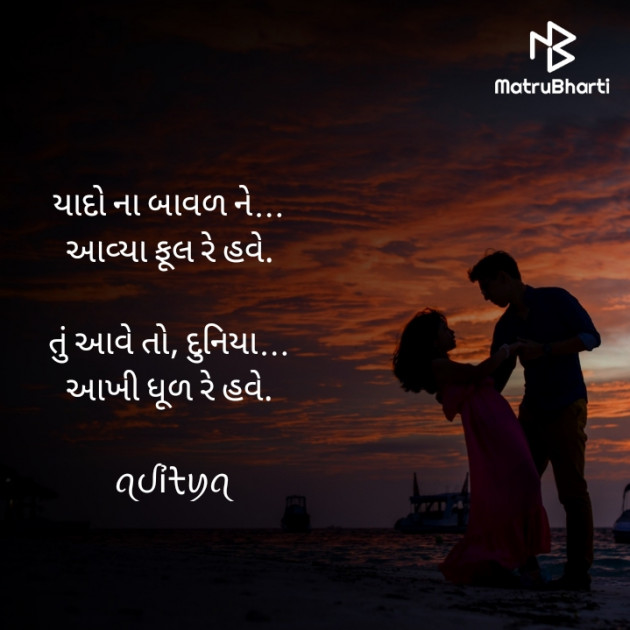 Gujarati Blog by ꪖᦔỉᡶꪗꪖ : 111924273