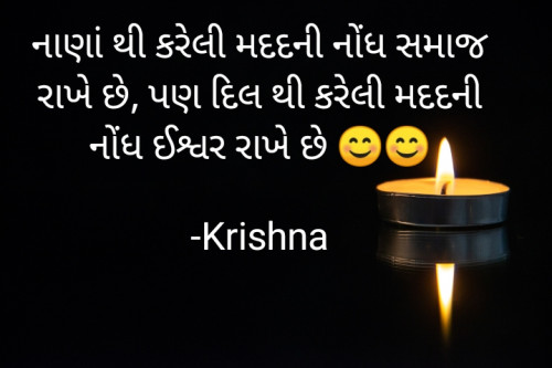 Post by Krishna Patel on 26-Mar-2024 09:35pm