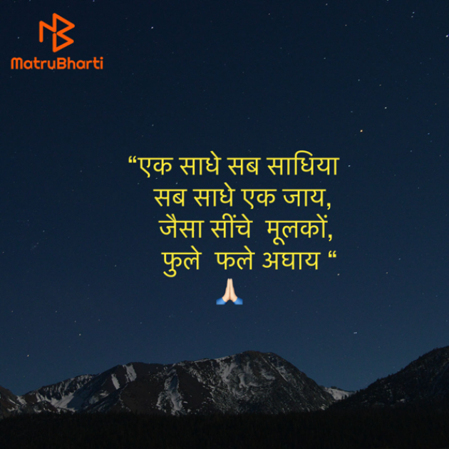 Hindi Quotes by Umakant : 111924343