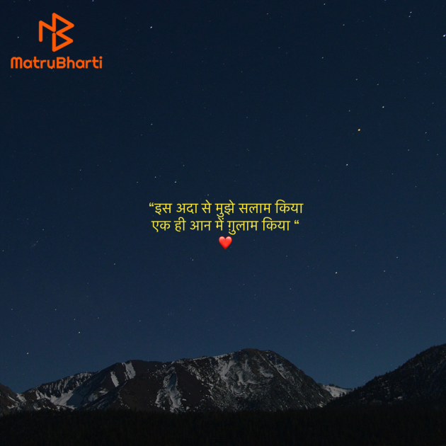 Hindi Shayri by Umakant : 111924490