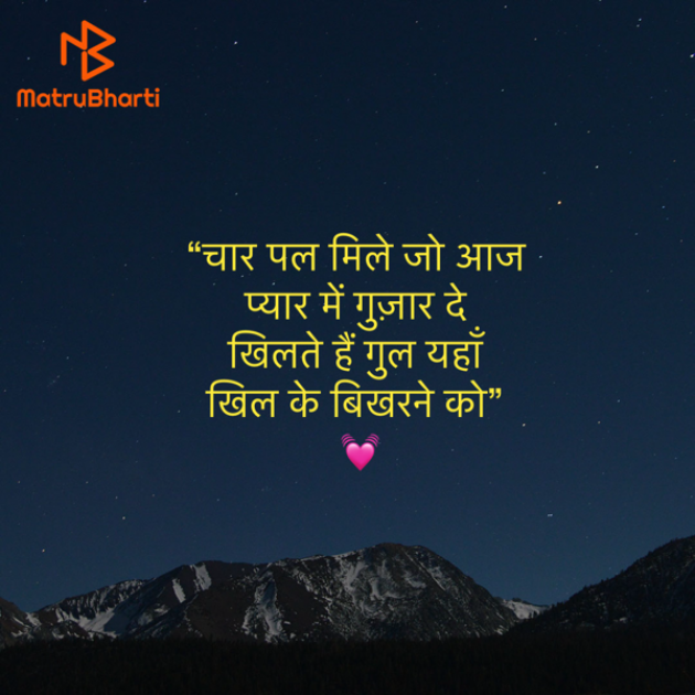 Hindi Shayri by Umakant : 111924493