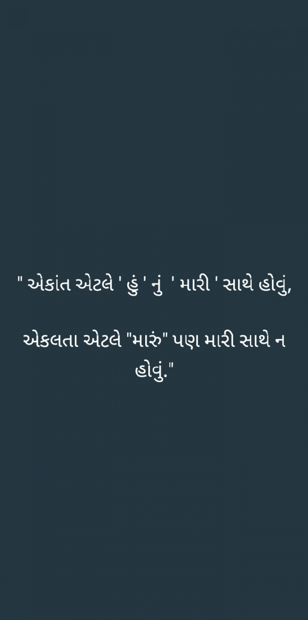 Gujarati Blog by Mahesh Vegad : 111924548