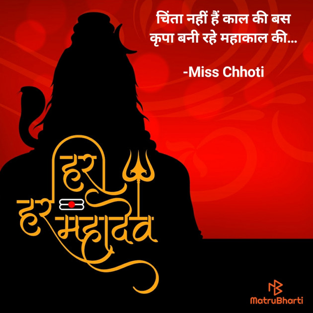 Hindi Blog by Miss Chhoti : 111924597