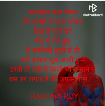 rachnaroy7150