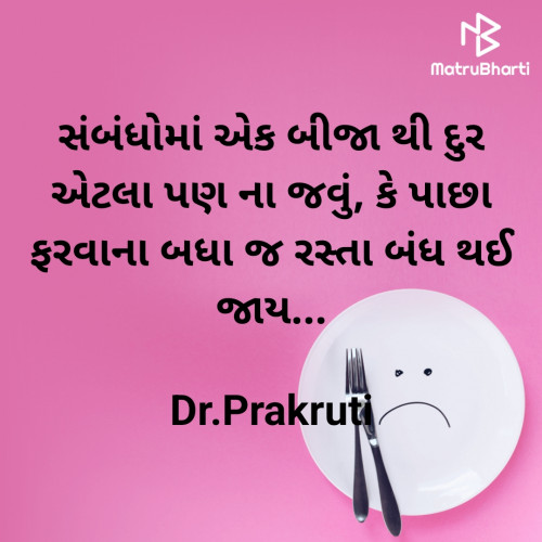 Post by DrPrakruti Gor on 29-Mar-2024 02:54pm