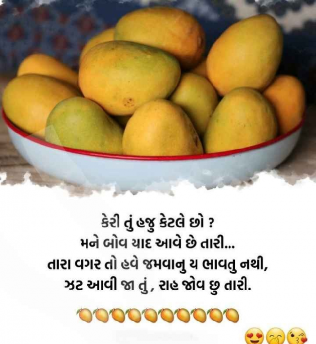 Gujarati Funny by jighnasa solanki : 111924743