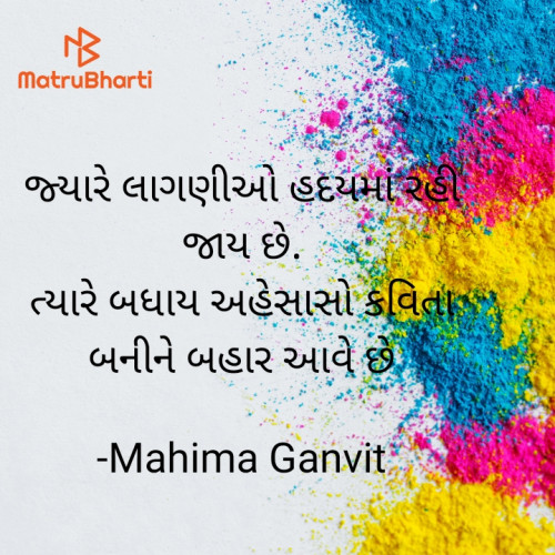 Post by Mahima Ganvit on 30-Mar-2024 11:02am