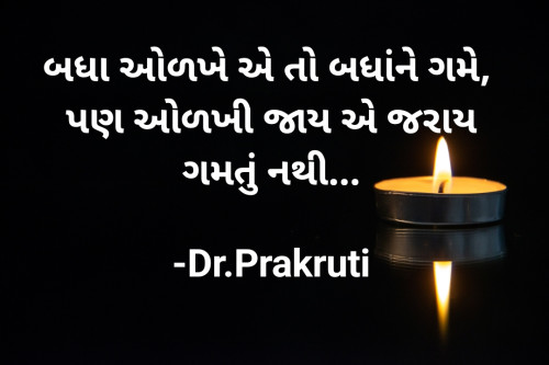 Post by DrPrakruti Gor on 30-Mar-2024 01:31pm