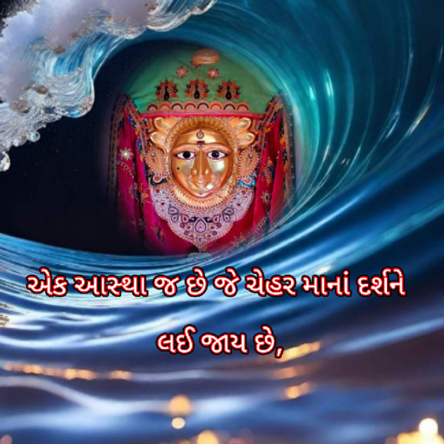 Gujarati Blog by Bhavna Bhatt : 111925071