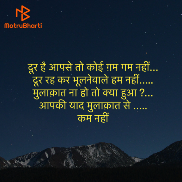 Hindi Shayri by Umakant : 111925119