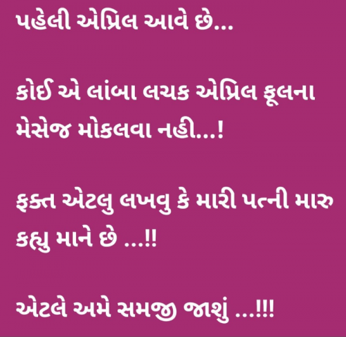 Post by Bhumika Vyas on 01-Apr-2024 12:05am