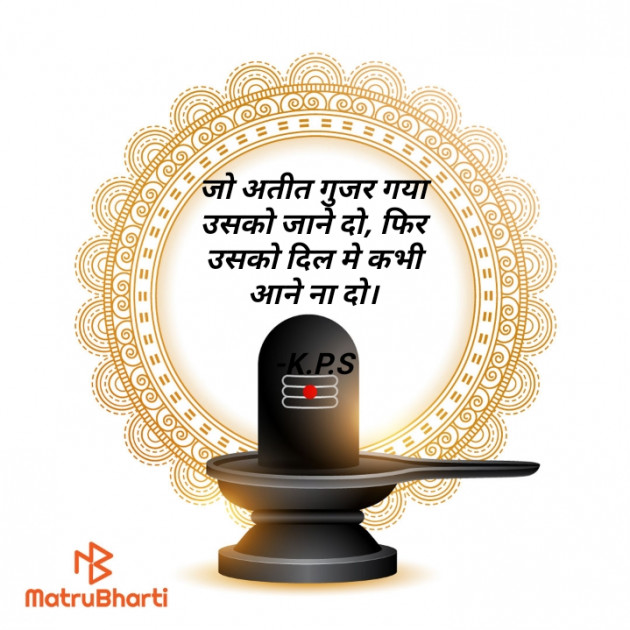 Hindi Quotes by K.P.S : 111925161