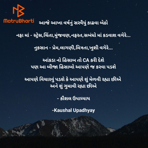 Post by Kaushal Upadhyay on 01-Apr-2024 11:21am