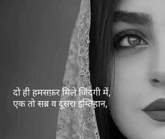 Hindi Shayri by RACHNA ROY : 111925265