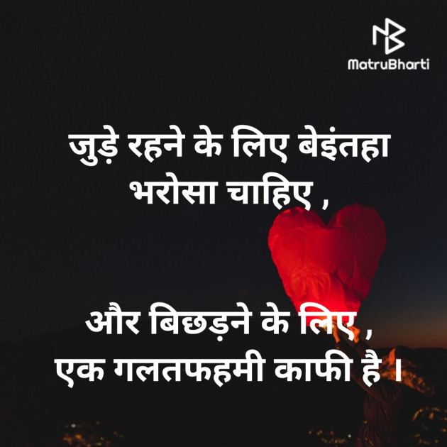 Hindi Quotes by Ghanshyam Patel : 111925441