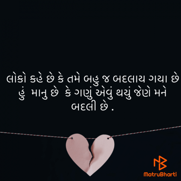 Gujarati Blog by ek archana arpan tane : 111925509