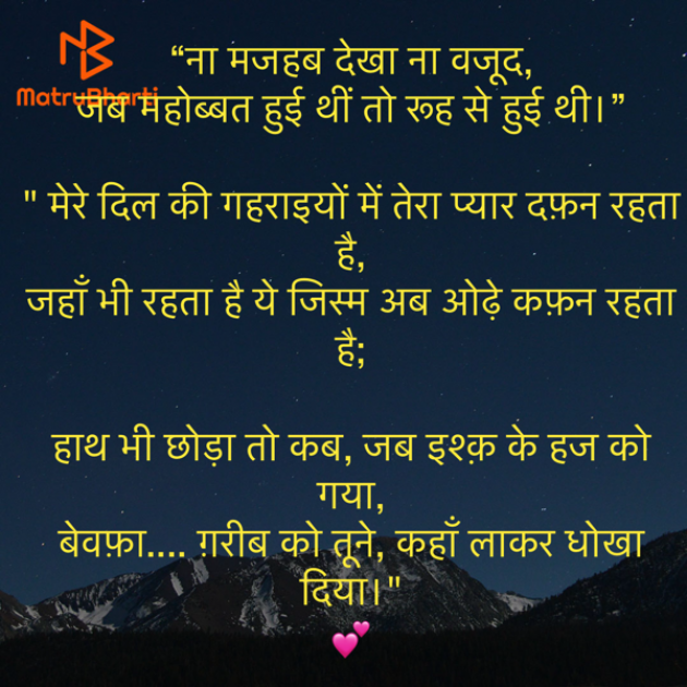 Hindi Shayri by Umakant : 111925541