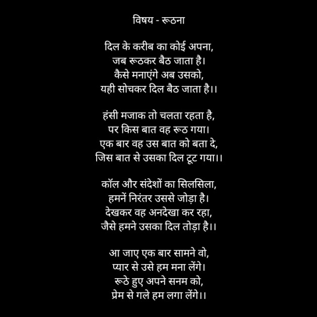 Hindi Poem by किरन झा मिश्री : 111925649