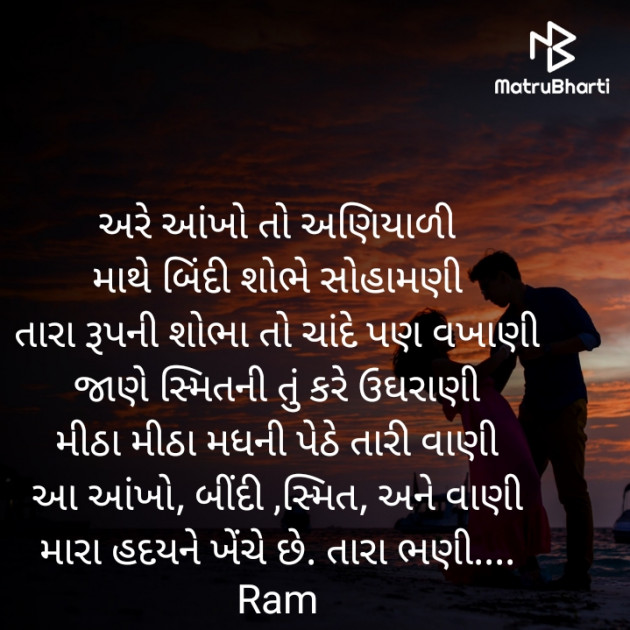 Gujarati Thought by Mahima Ganvit : 111925692