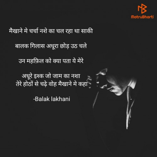 Post by Baalak lakhani on 04-Apr-2024 09:23pm