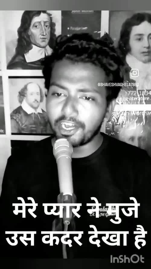 Bhavesh Vaghela videos on Matrubharti
