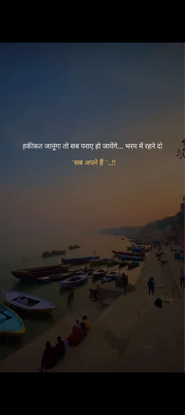 English Quotes by Yogi Forever : 111925793