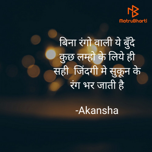 Post by Akansha on 05-Apr-2024 05:05pm