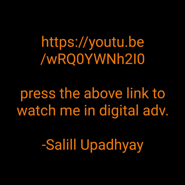 English News by Salill Upadhyay : 111925812