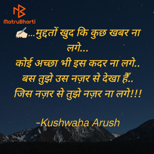 Post by Kushwaha Arush on 05-Apr-2024 06:56pm