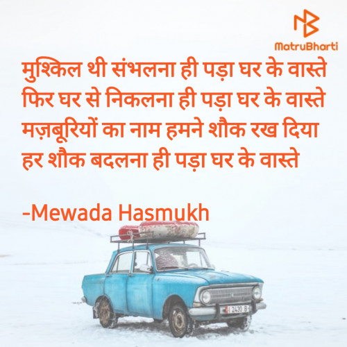 Post by Mewada Hasmukh on 06-Apr-2024 05:29pm