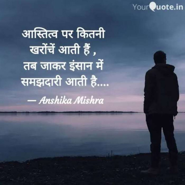 Gujarati Whatsapp-Status by Zala Jayvirsinh : 111926093