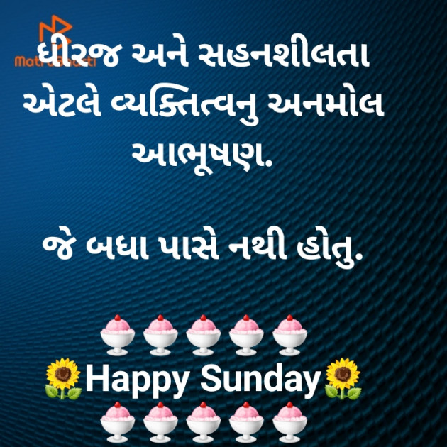 Gujarati Motivational by jighnasa solanki : 111926098