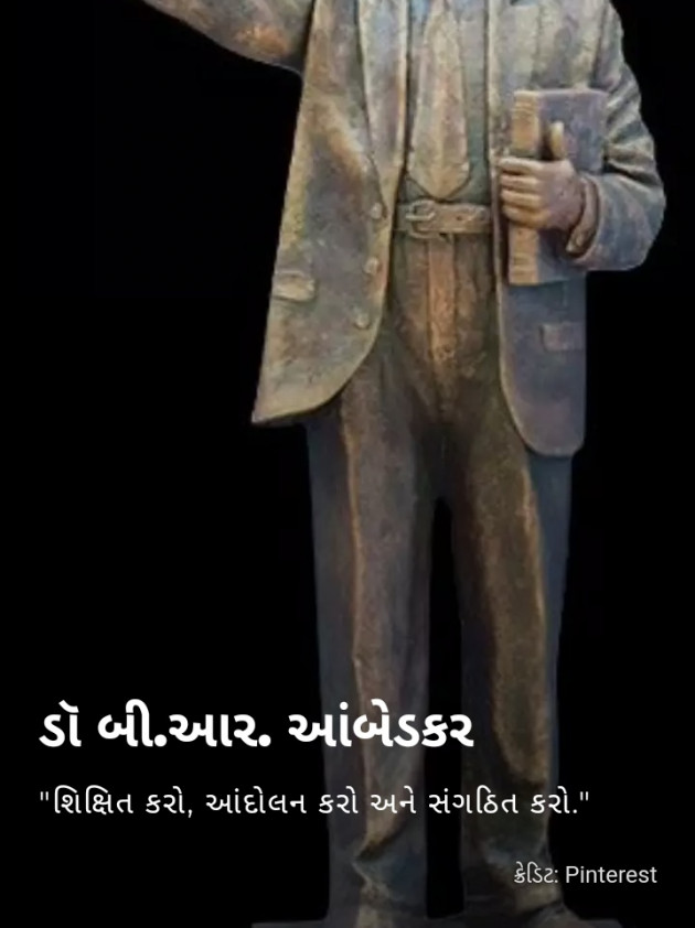 Gujarati Whatsapp-Status by Mbhh : 111926176