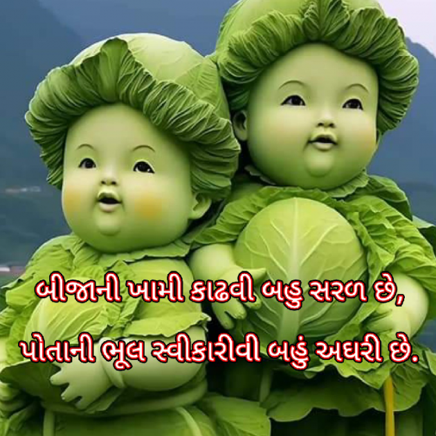 Gujarati Blog by Bhavna Bhatt : 111926262