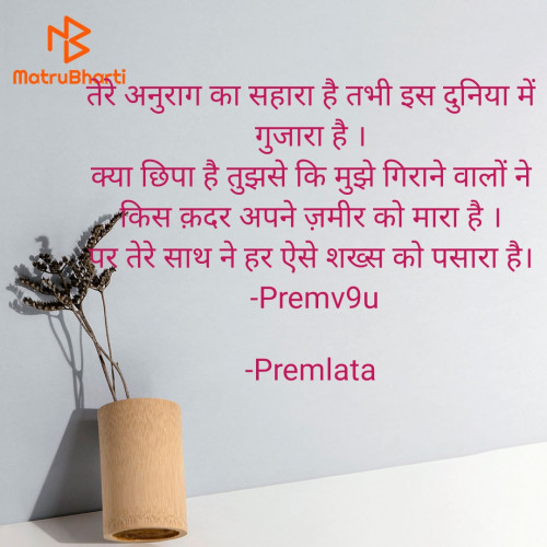 Post by Premlata on 08-Apr-2024 11:04pm