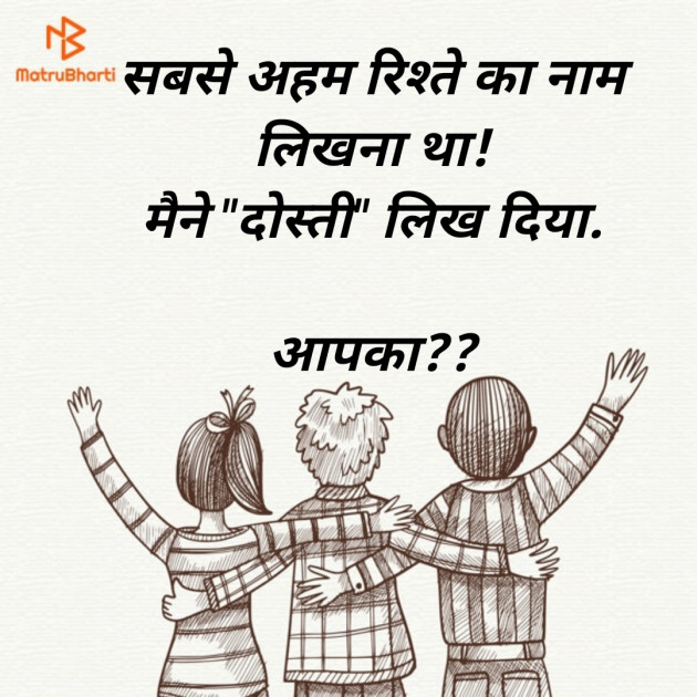 Hindi Quotes by Prakash vaghasiya : 111926437