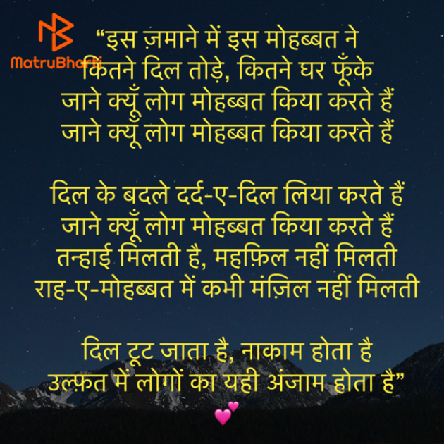 Hindi Shayri by Umakant : 111926457