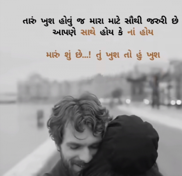 Gujarati Poem by Riddhi Mistry : 111926626