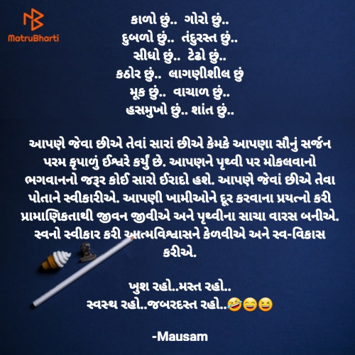 Post by Mausam on 10-Apr-2024 10:32pm