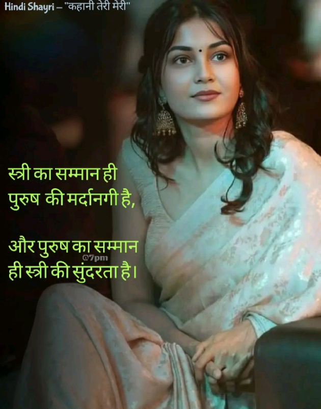 Hindi Quotes by सोनू समाधिया रसिक : 111926816