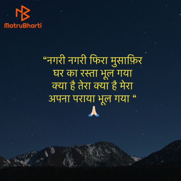 Hindi Quotes by Umakant : 111926834