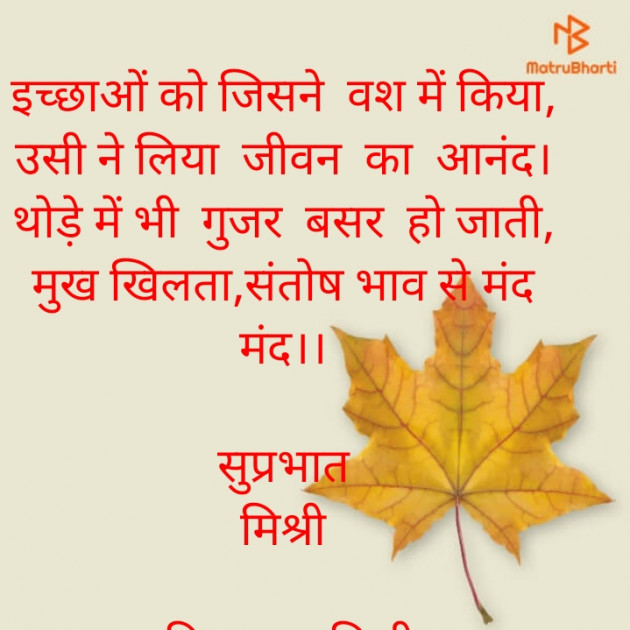 Hindi Quotes by किरन झा मिश्री : 111926836