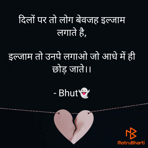 Post by Bhut on 12-Apr-2024 09:23am