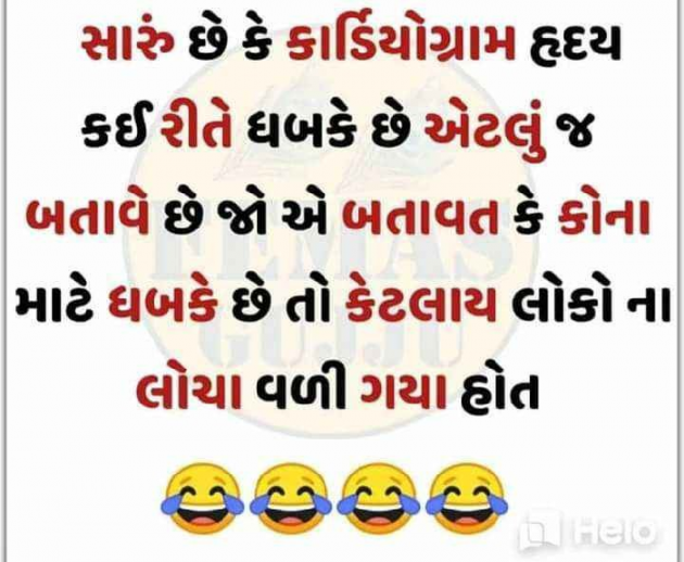 Gujarati Funny by jighnasa solanki : 111926929