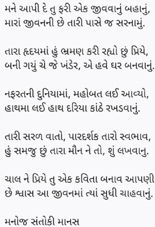 Gujarati Blog by SaHeB : 111927042