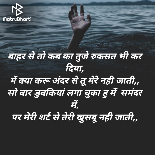 Hindi Quotes by Prakash vaghasiya : 111927048