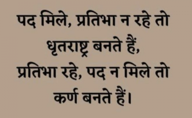 Gujarati Quotes by Gautam Patel : 111927072