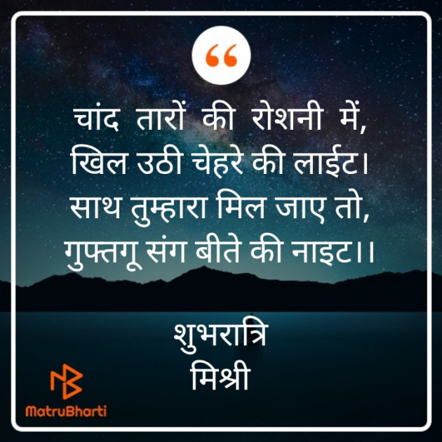 Hindi Shayri by किरन झा मिश्री : 111927084